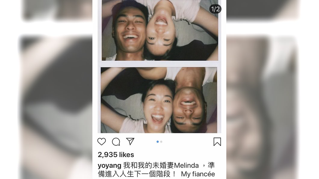 (圖/翻攝自楊祐寧IG)