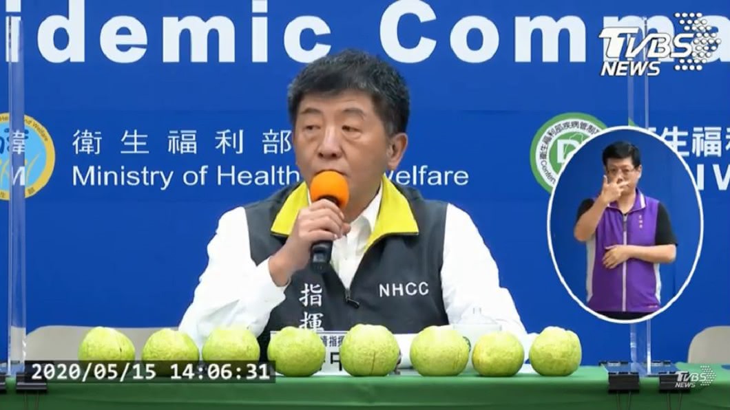 指揮中心擺「芭樂」助陣 宣布連8天零確診