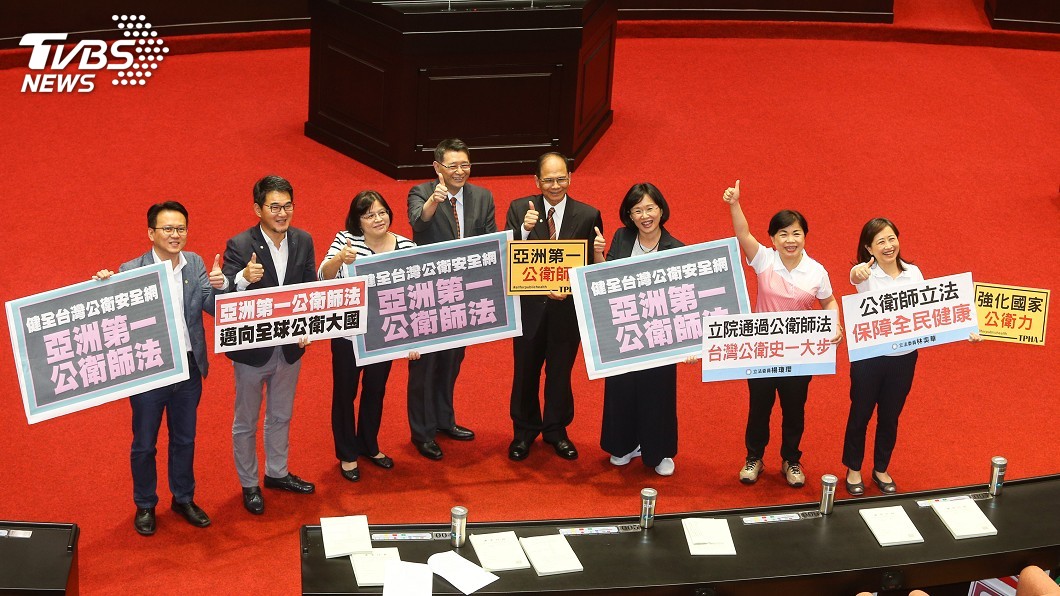 公衛師法三讀通過 考選部:盡速研訂考試規則