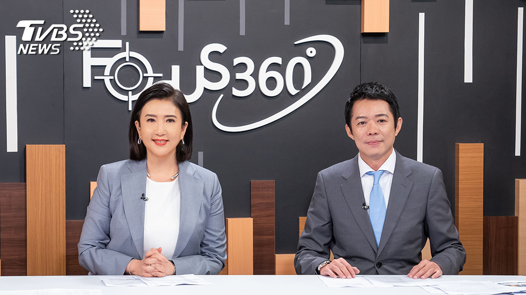 TVBS全新節目《FOCUS 360》主持人方念華搭檔TVBS國際特派員林宏宜,每周為觀眾全方位理解這個世界的變化。圖/TVBS