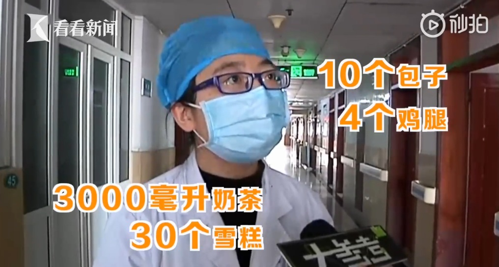 (圖／翻攝自看看新聞)