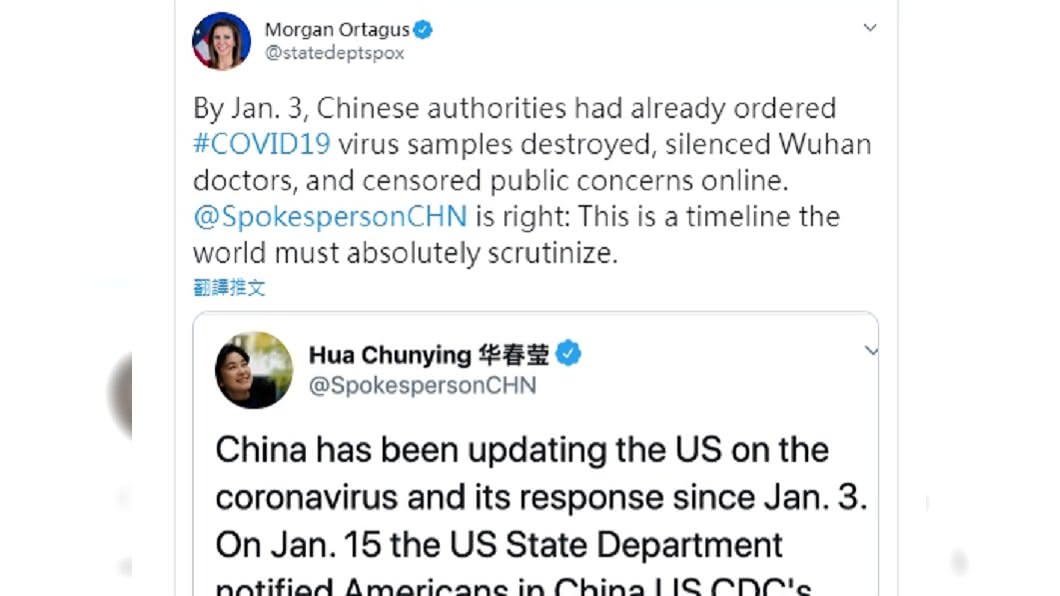 美國國務院發言人也在推特上指責中銷毀病毒樣本,和大陸外交部發言人華春瑩隔空對嗆 (圖/翻攝自推特Morgan Ortagus)