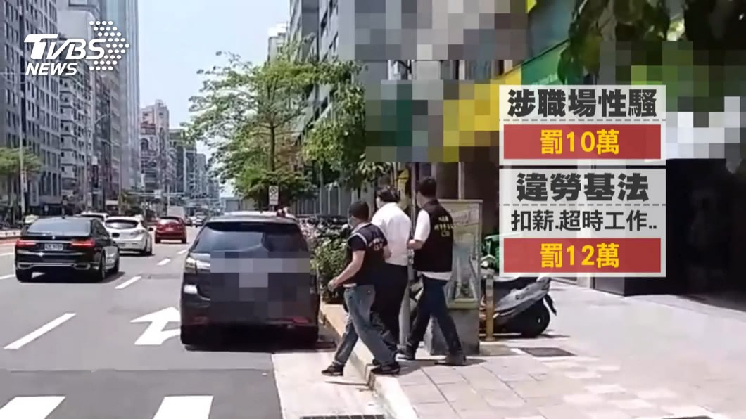 圖／TVBS