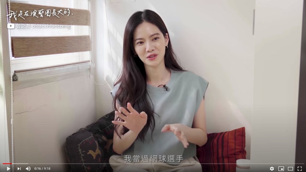 圖/翻攝自曾之喬YouTube