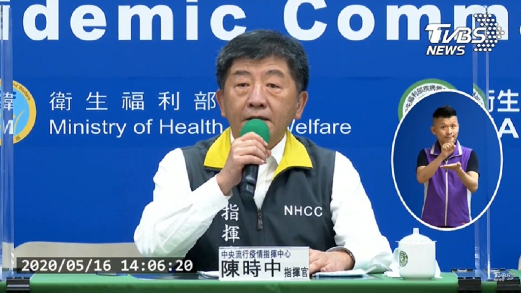「九零來了!」389人解隔離 陳時中:台灣是世界典範
