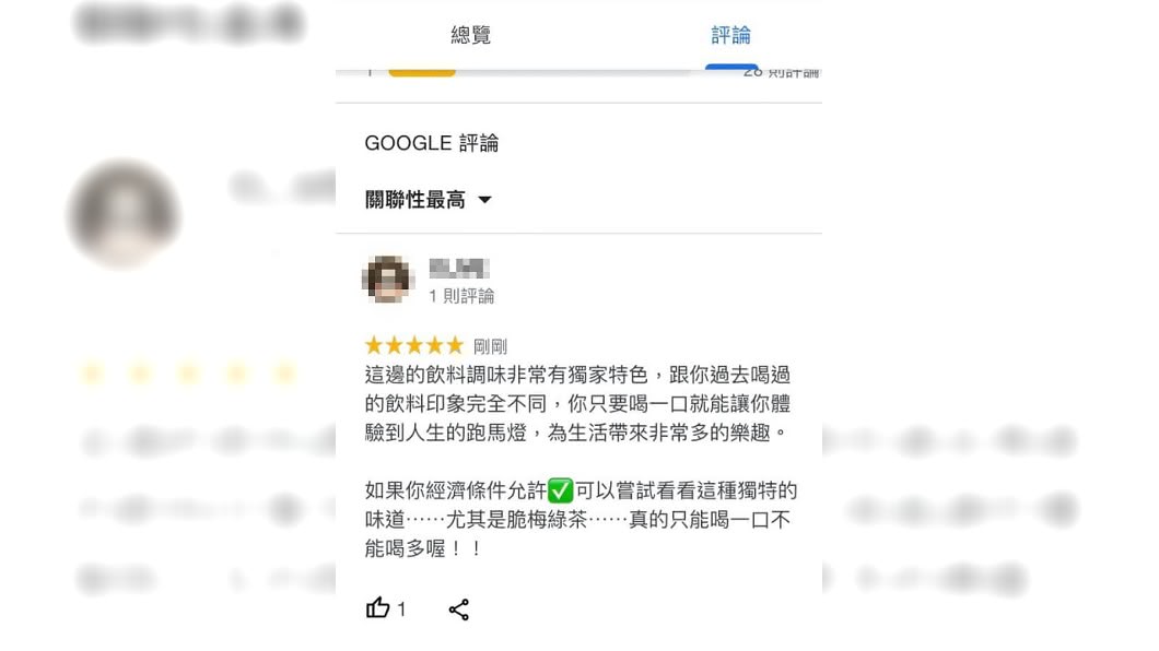 (圖/翻攝自臉書社團「爆怨公社」)