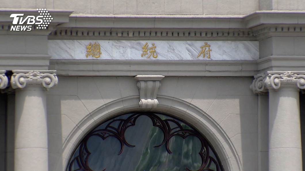 總統府譴責陸方行為是蠻橫打壓。（圖／TVBS）