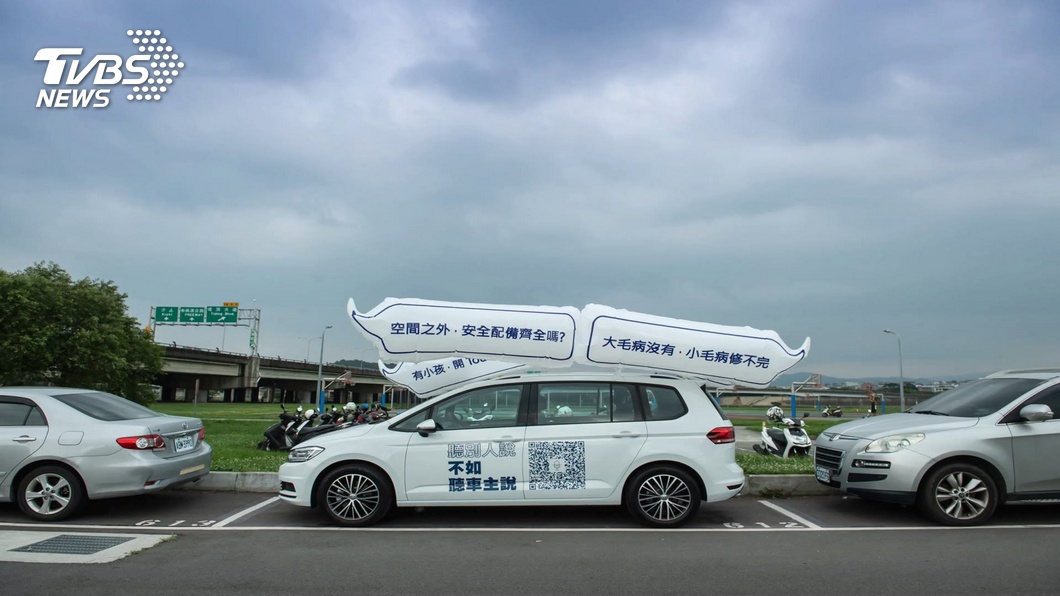 圖／TVBS