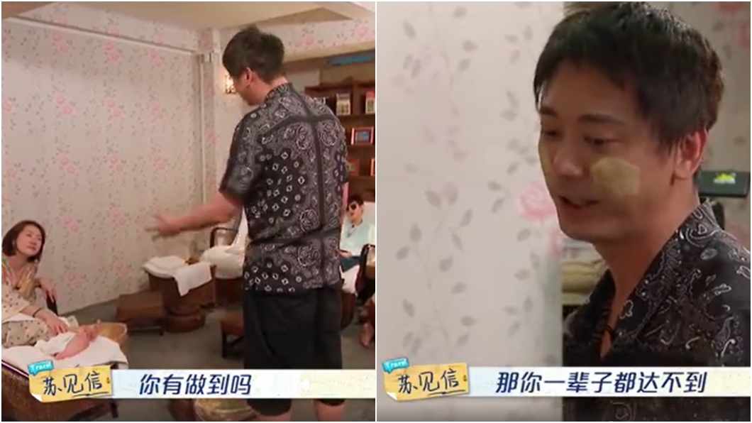 (圖/翻攝自WeTV 台灣 Youtube頻道)