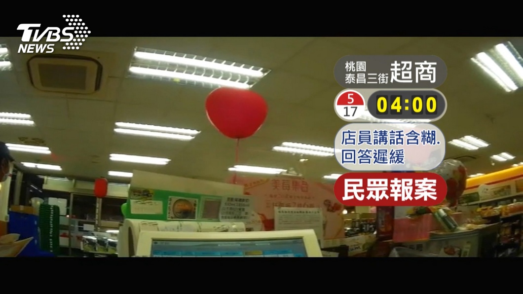圖/TVBS