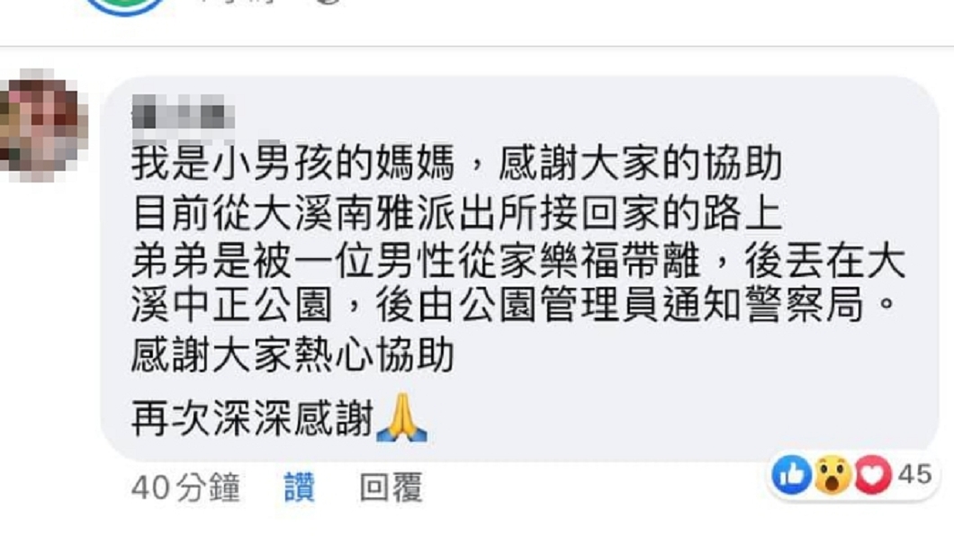 (圖/翻攝自邱奕勝臉書)