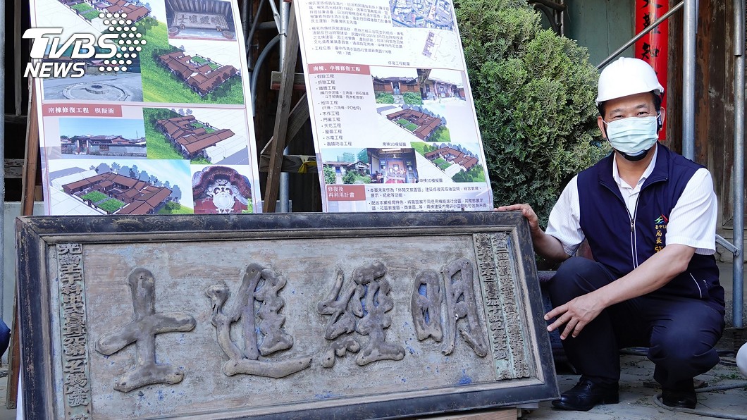 見證台中海線百年歷史 清水社口楊宅估110年修復