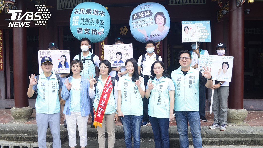 嘉市過溝里長補選　民眾黨5立委全到齊力挺吳慧玲