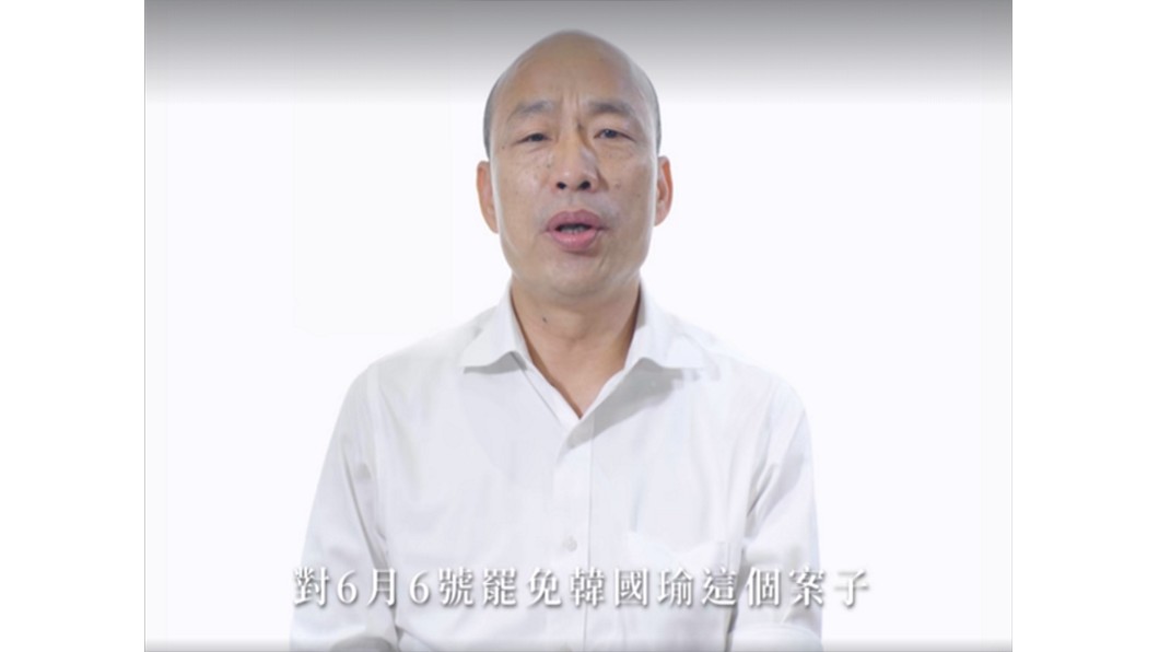 韓力擋罷免籲勿投票　罷韓發起人：妨害秘密投票