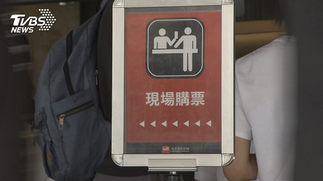 圖/TVBS