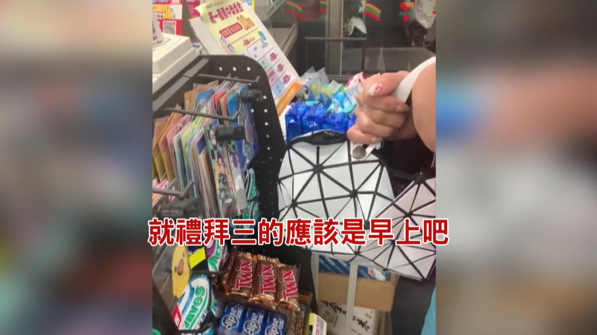 圖/翻攝自爆料公社
