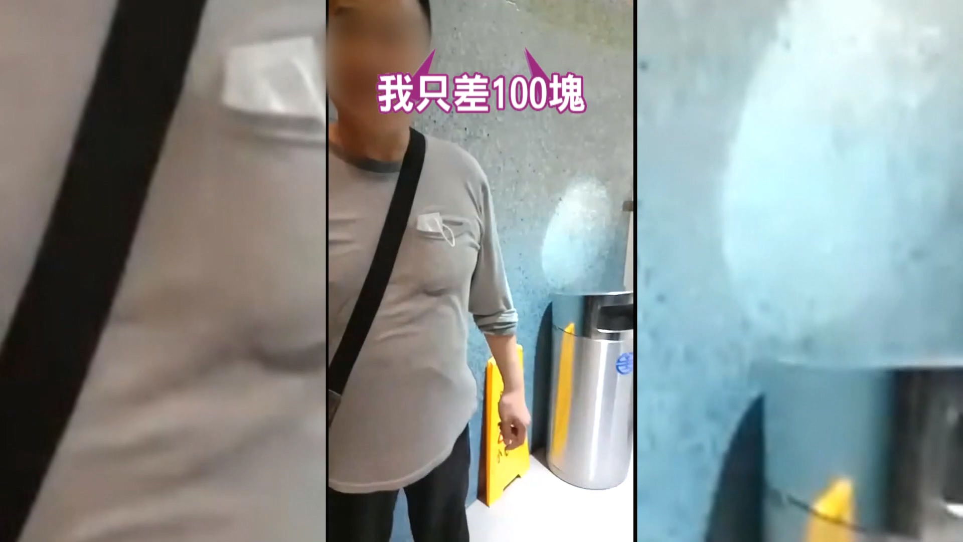 圖/翻攝自爆怨公社