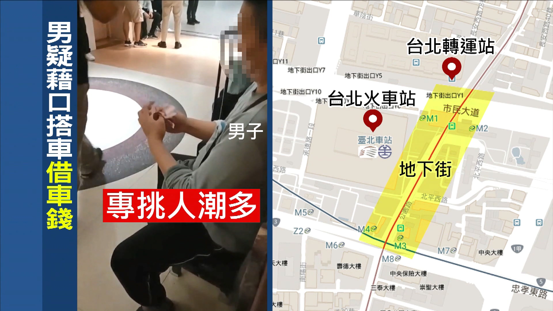 圖/翻攝自爆怨公社