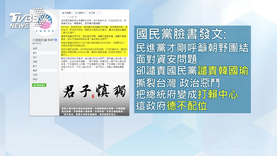 圖／TVBS