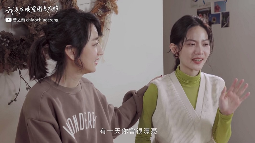 喬喬說會一時情緒太激動,是因為一度太心疼過去的自己。(圖/翻攝自YouTube曾之喬頻道)