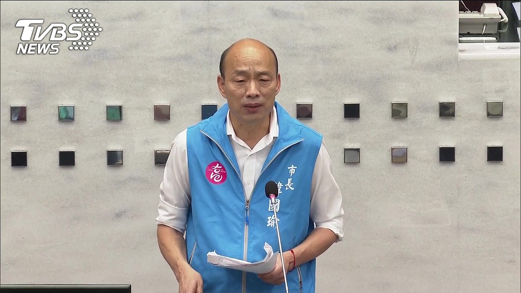 韓國瑜為請假道歉了!重返市長崗位:1天當2天用
