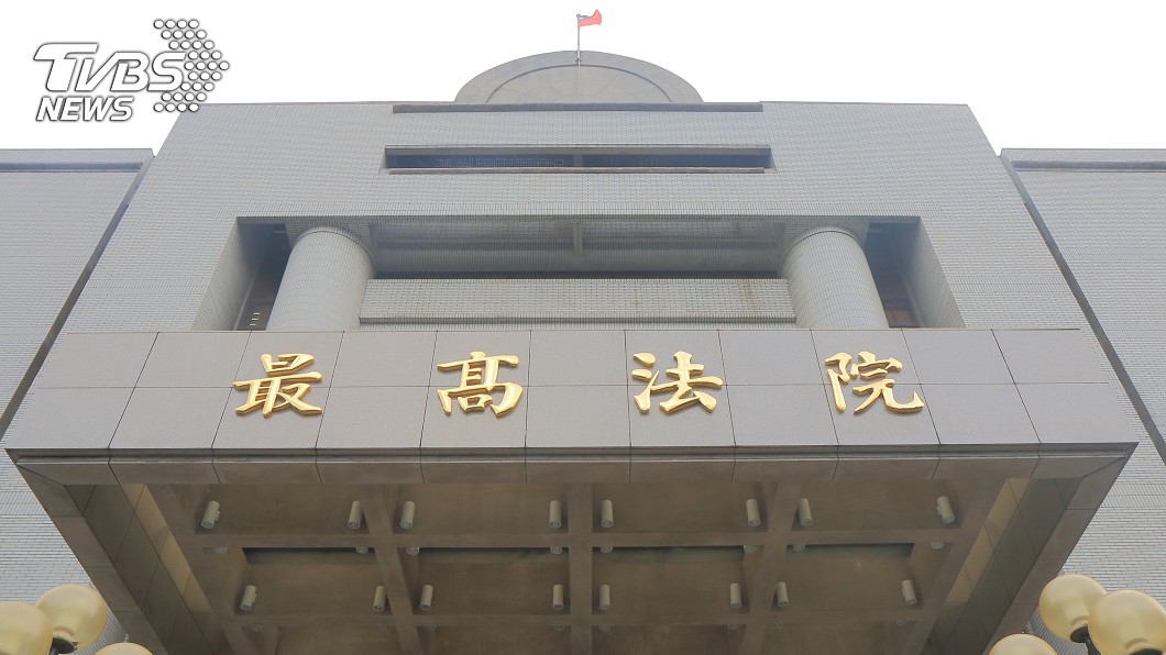 最高法院新制 3/1起啟動民事移付調解制度