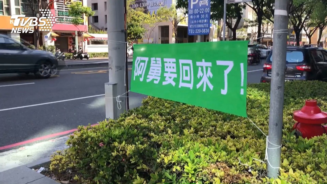 「阿舅要回來了」掛滿高雄　網友諷：惡勢力班師回朝