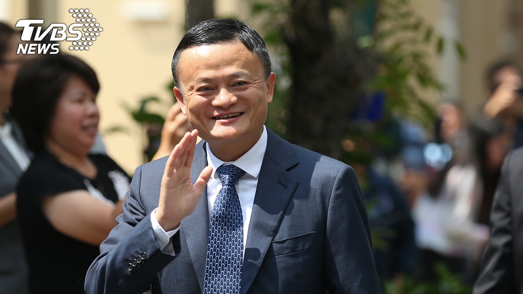 英媒曝馬雲行蹤：行程大減沒落跑　仍能直通高層