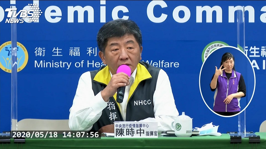 台灣沒收到WHA邀函 陳時中向世衛遞交抗議函
