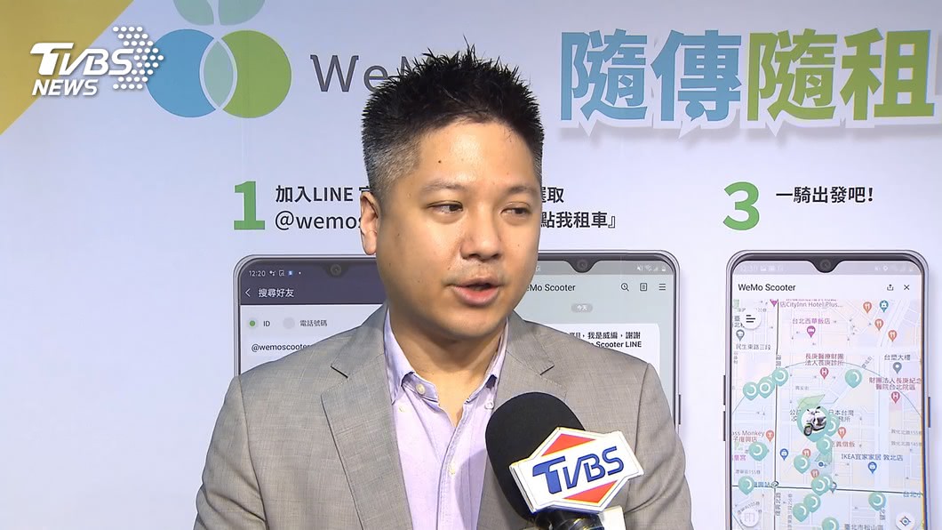 圖／TVBS
