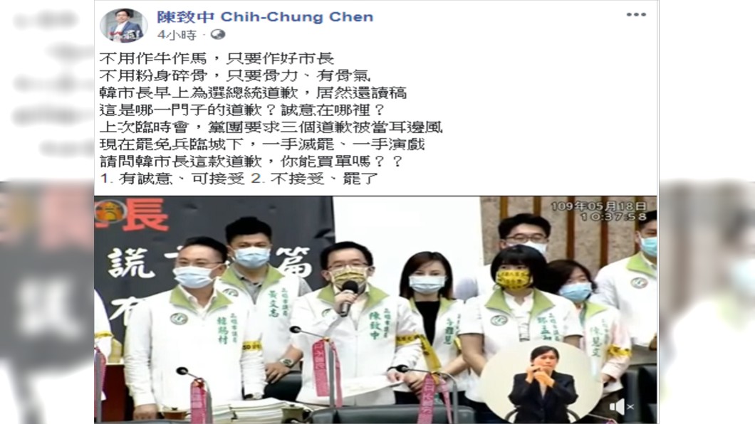 圖／翻攝自陳致中臉書