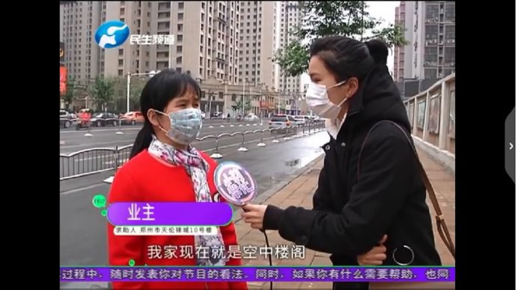 女買主傻眼地說：我家變成了空中樓閣。(圖／翻攝自微博)