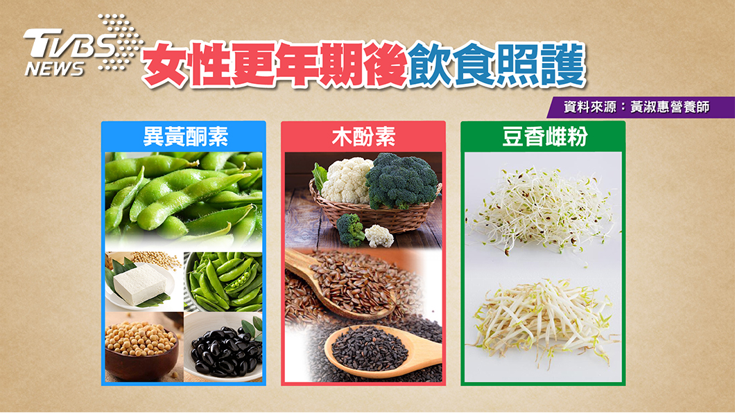 圖/TVBS提供