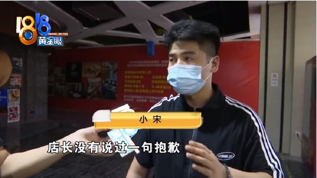 男子表示，事件發生後健身房店長和教練並未第一時間向他道歉。(圖／翻攝自YouTube)