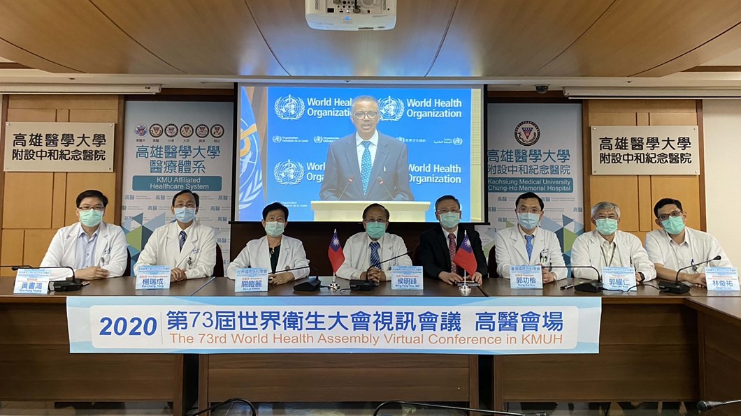 WHA視訊大會 高醫外科教授以NGO身分參加