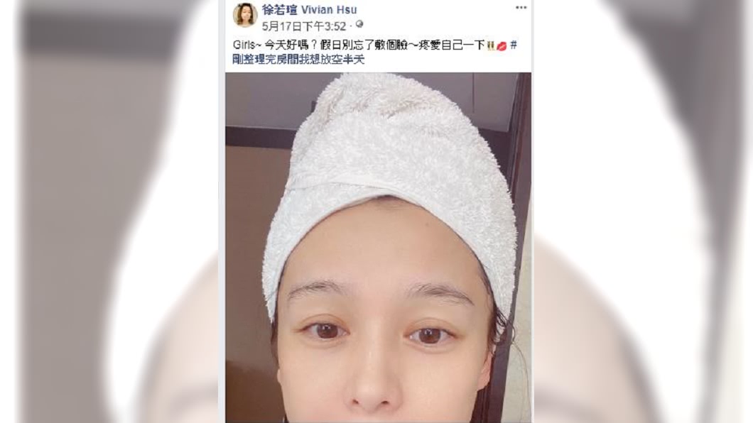 (圖/翻攝自徐若瑄臉書)