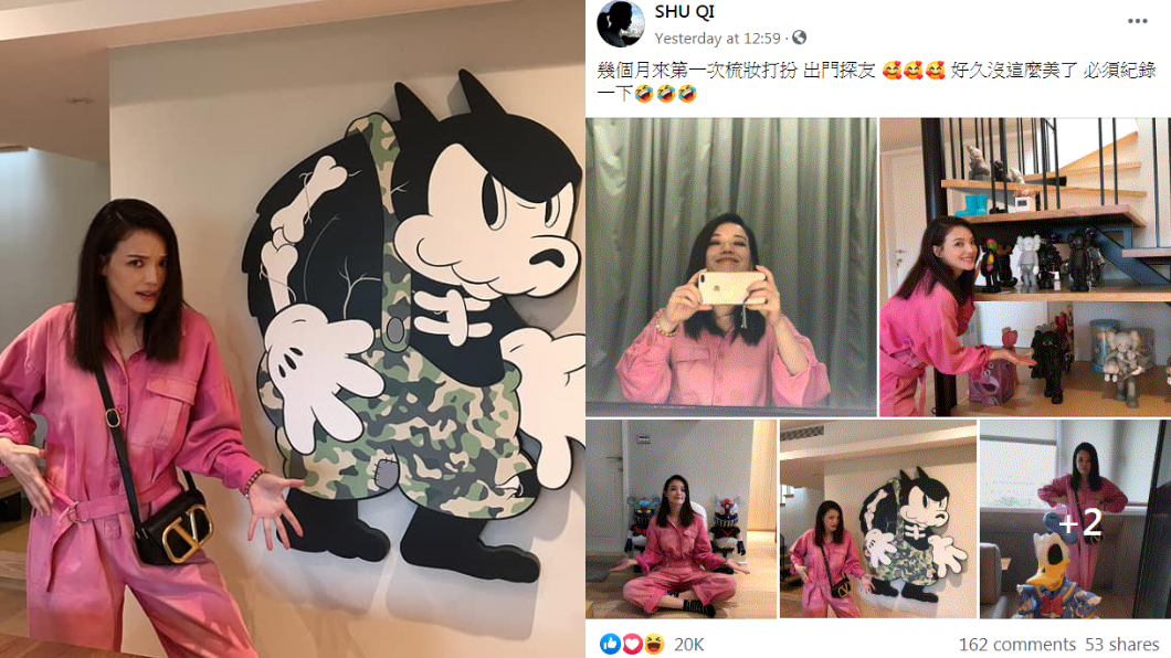 (圖/翻攝自舒淇臉書)