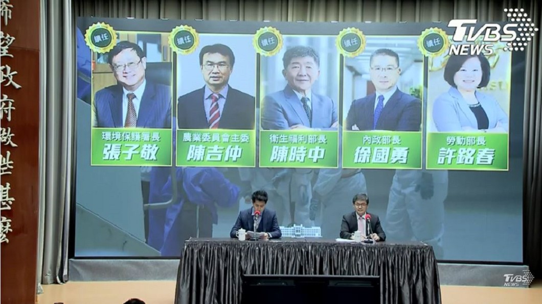 520人事到位 　新內閣完整名單一次看