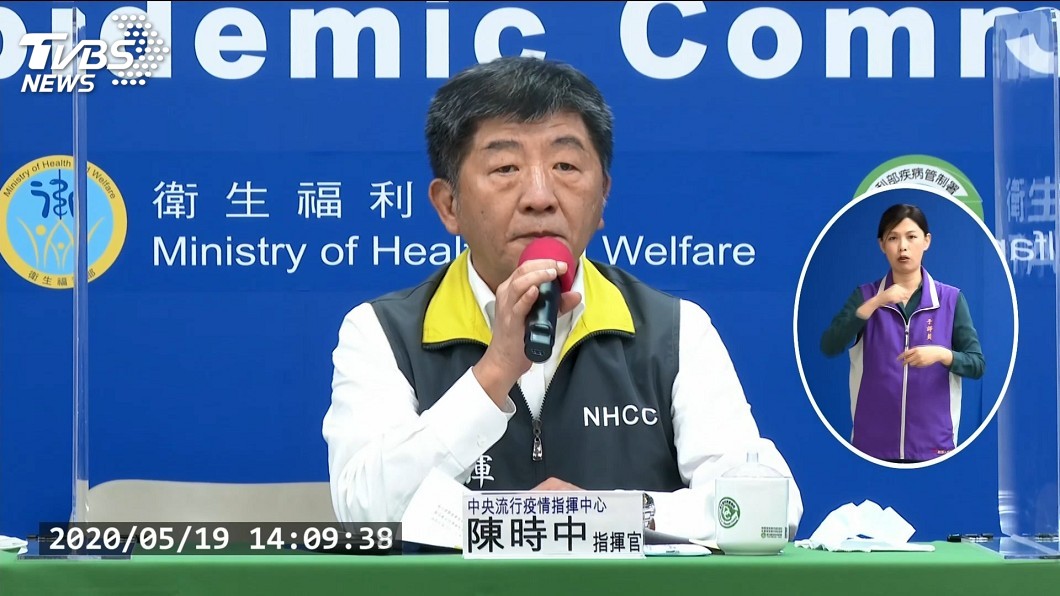 習近平WHA談話大讚譚德塞 陳時中:相互取暖
