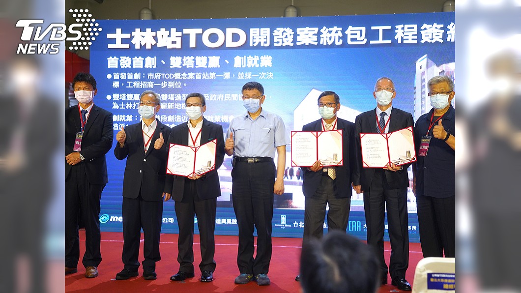 捷運士林站TOD簽約 柯文哲:要共構商場非住家