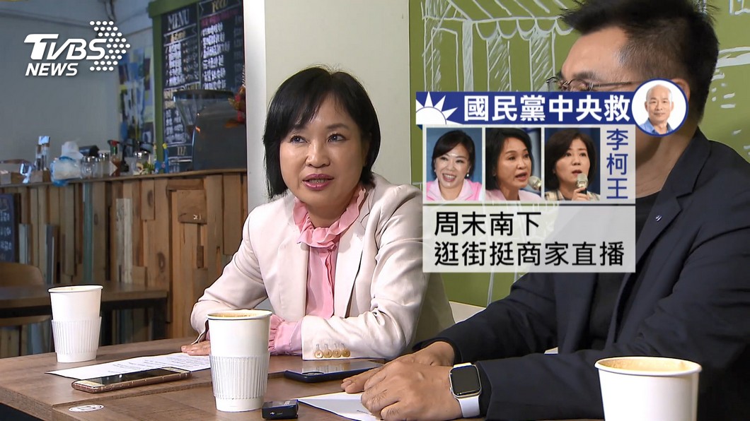 圖／TVBS