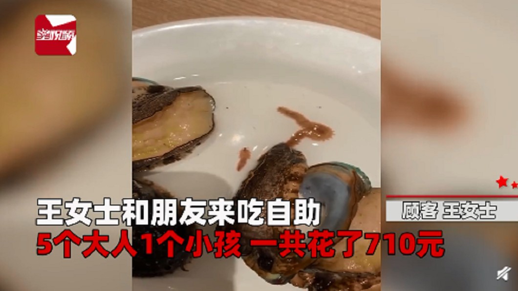 (圖/翻攝自微博)