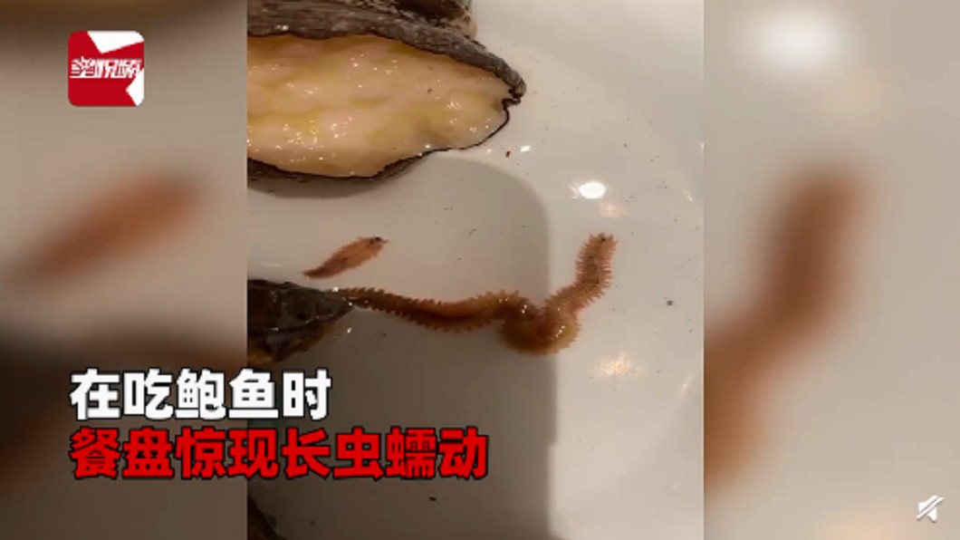 (圖/翻攝自微博)