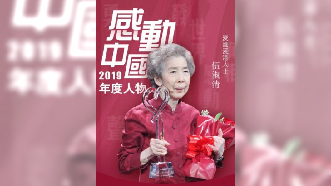 圖/翻攝自@VoiceOfChina_i推特
