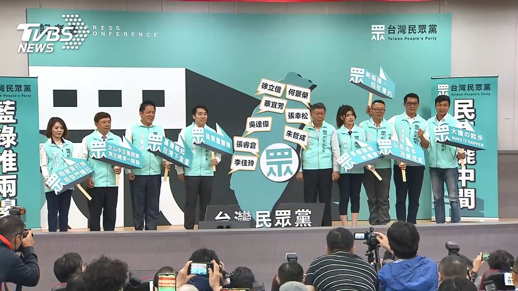 殉職鐵路警父病逝等不到上訴 民眾黨籲改革體制