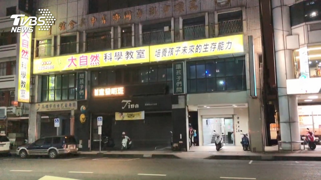 圖/TVBS