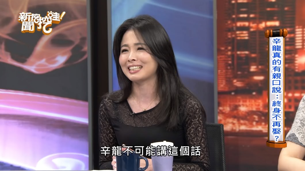 呂文婉認為辛龍不可能講「終生不再娶」這種話。(圖/翻攝自YouTube新聞挖挖哇頻道)