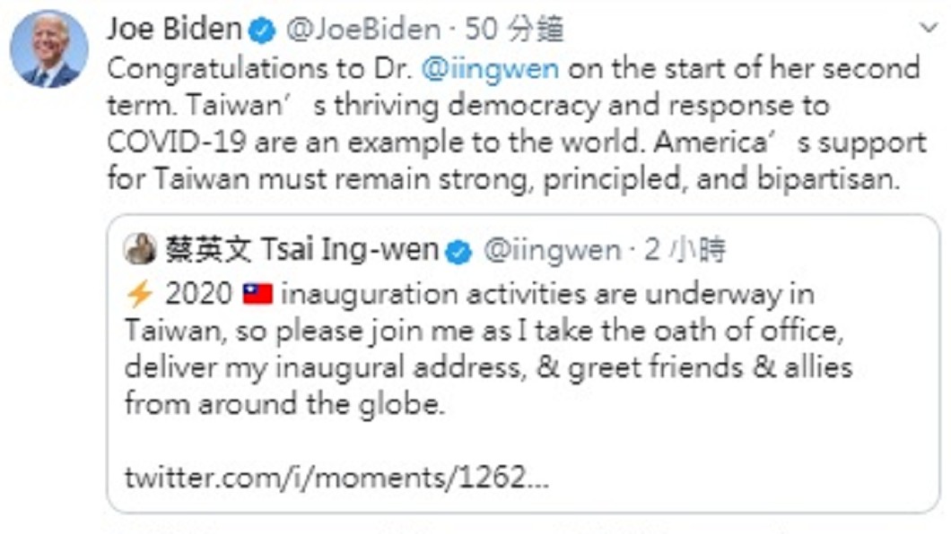 圖/翻攝自Joe Biden推特