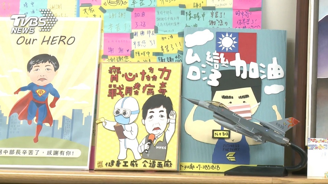 圖／TVBS