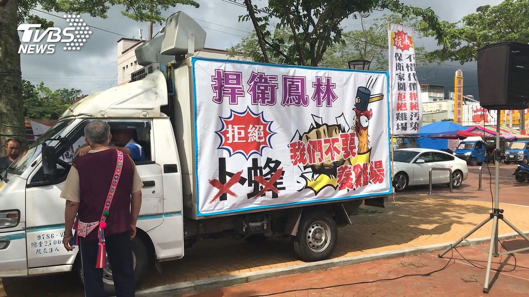 卜蜂花蓮建場暫停 自救會:只接受撤資及撤照